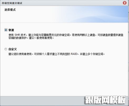 synology NAS 洢洢ռ