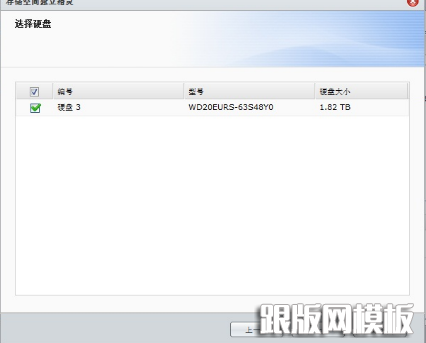 synology NAS 洢洢ռ