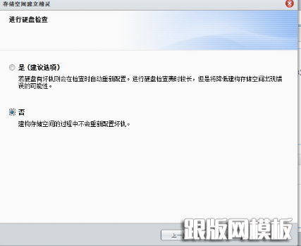 synology NAS 洢洢ռ