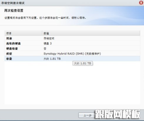 synology NAS 洢洢ռ