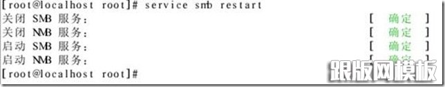 samba5