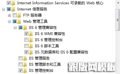 WINDOWS7°װSQL SERVER 2005IISҪ󾯸