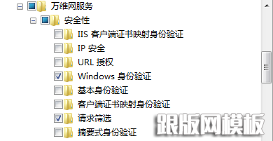 WINDOWS7°װSQL SERVER 2005IISҪ󾯸